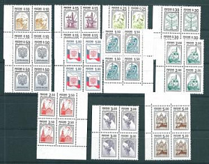 Россия, 1999, Стандартный Выпуск, с защитой, 11 квартблоков